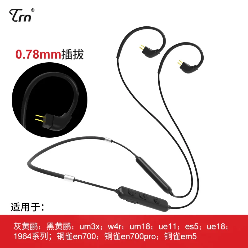 TRN BT10 Wireless Bluetooth 4.2 APT-X IPX7 Waterpproof Cable HIFI Earphone 2PIN/MMCX Use For V10 V20 V80 Yinyoo HQ5 HQ6 HQ8