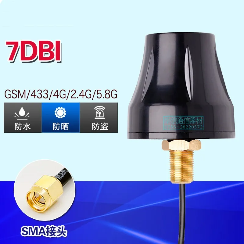 4G 2 433M GSM GPRS BEIDOU + GPS шкаф SMA Антенна внешняя всенаправленная Водонепроницаемая