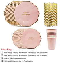 Вечерние одноразовые бумажные тарелки с днем рождения, бумажные стаканчики, Бумажные Соломенные украшения для детского душа