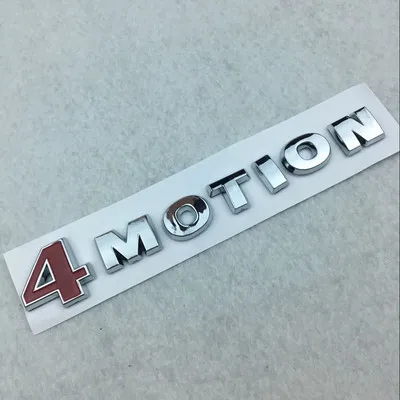 1X4 motion 4motion красная и хромированная Автомобильная Задняя эмблема наклейка для PASSAT Touareg GOLF Polo Tiguan Jetta Автомобильный багажник значок наклейка