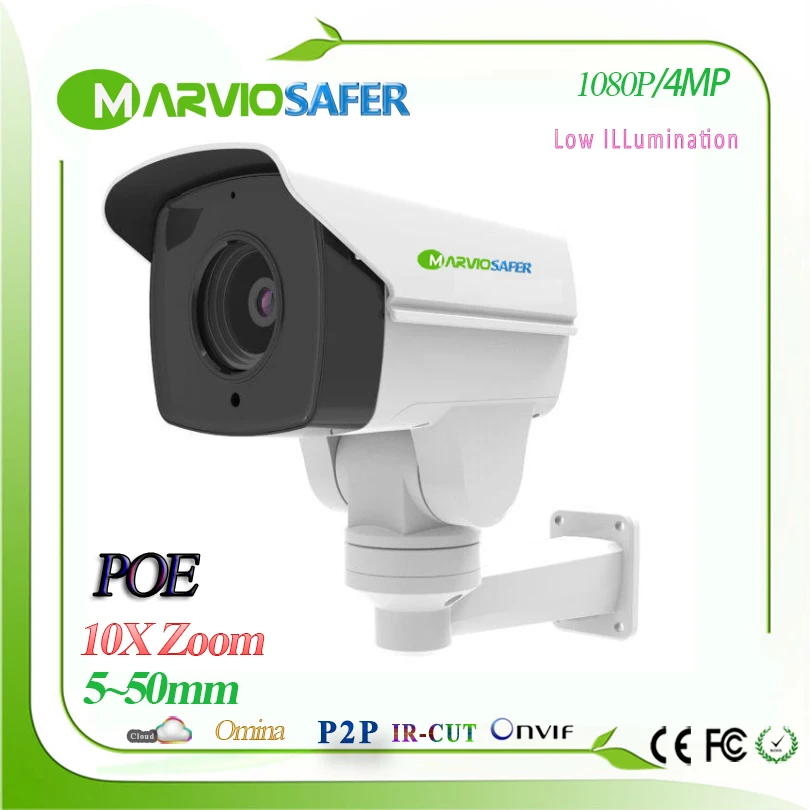 

Marviosafer New H.265 1080P 4MP Bullet POE Outdoor PTZ Network IP Camera 5.1-51mm 10X Motorized Auto-focol Optical Zoom Lens