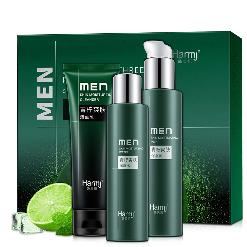 Good Chance for  Men's Skin Care Set Cosmetic Whitening Cream Acne Treatment Moisturizing Deep Cleansing Face Care E