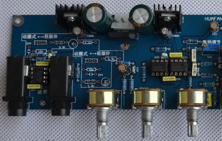DIY усилитель температуры Kara OK tone плата NE5532 + M65831 LM4610 интегрированная плата|tone