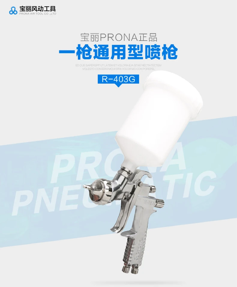 Prona R-403 gravity feed type manual spray gun