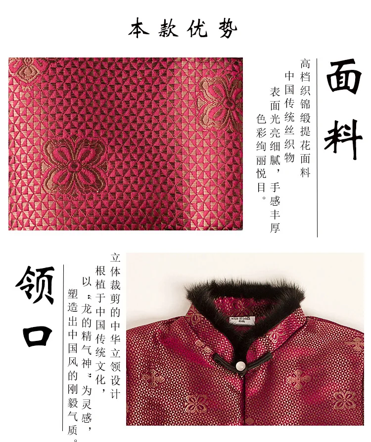 Новое пальто для мальчиков вечерние стиле праздничный костюм для мальчиков, Детская Новогодняя одежда в китайском стиле, традиционное китайское весеннее пальто для мальчиков