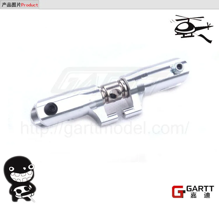 

Ormino GARTT 700 Tail Rotor Grip Fits Algin Trex 700 RC Helicopter