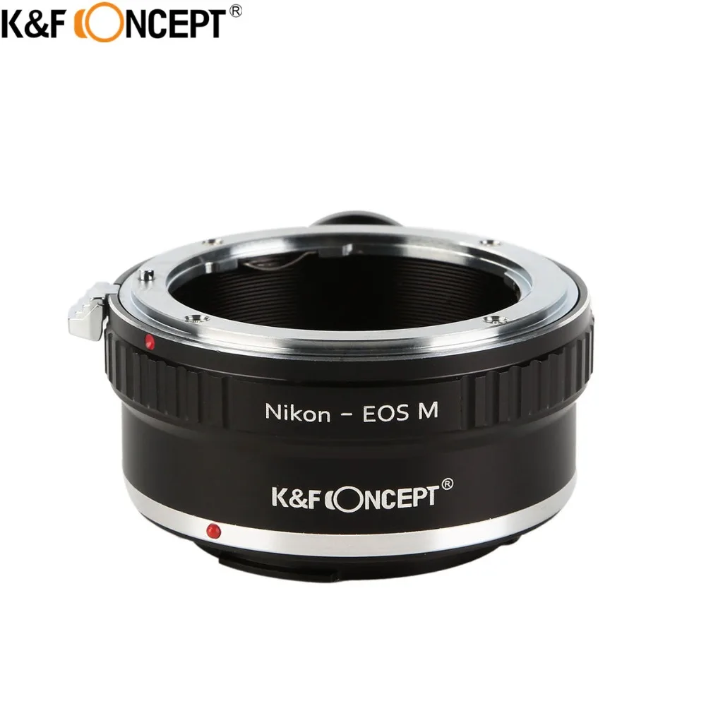K & F CONCEPT кольцо адаптер для крепления объектива камеры с триподом Nikon AI S к корпусу