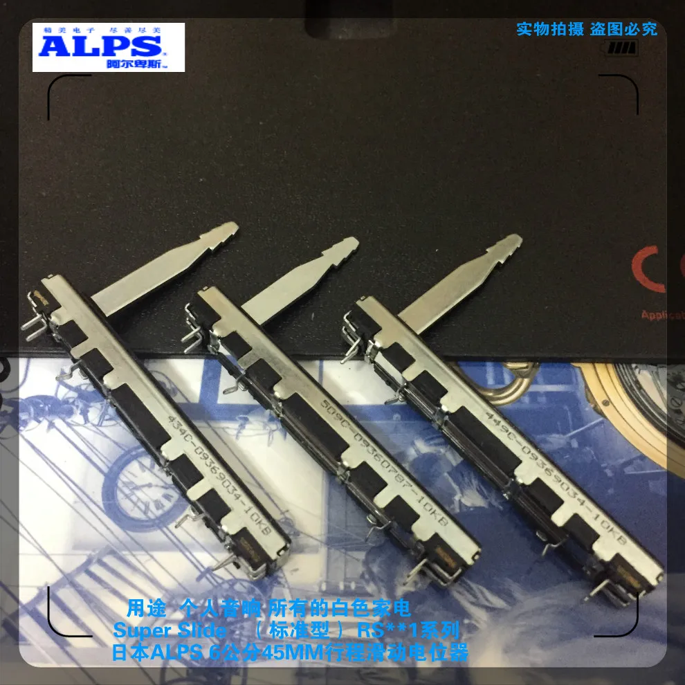 

ALPS switch 6 cm 60mm slide potentiometer single 10KB air conditioning adjustment handle length 30MM with stepper