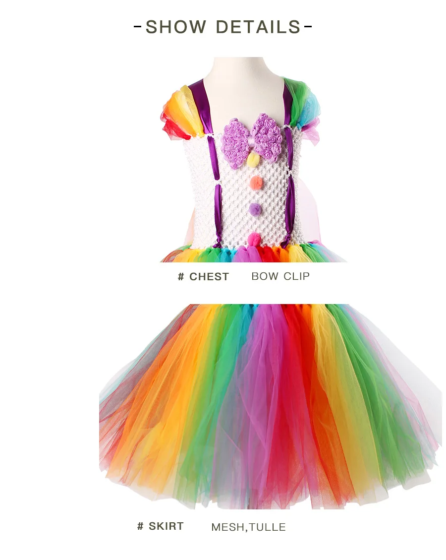 Girls Clown Rainbow Inspired Handmade Tutu Dress Colored Pom Poms Kids Party Dress for Birthday Outfit or Halloween Costume (10)