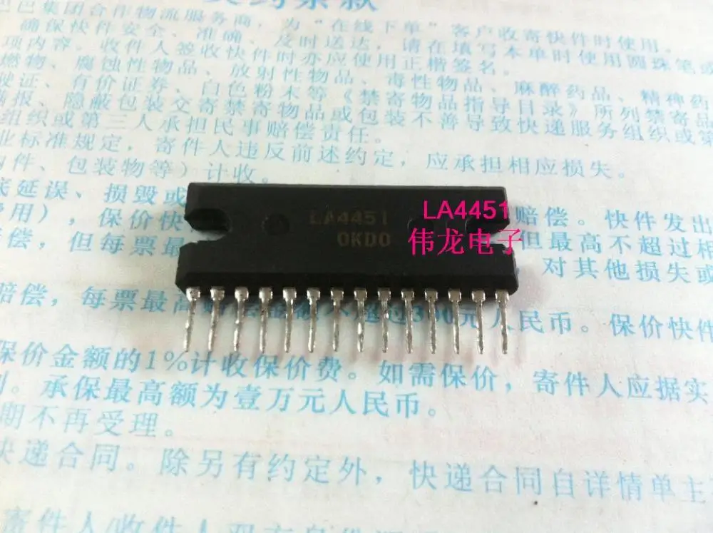 

1pcs/lot LA4450 ZIP In Stock