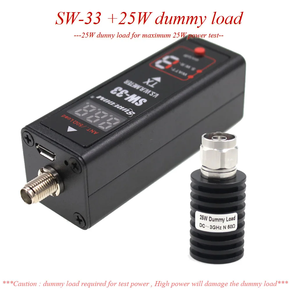 sw33 (25W Dummy)