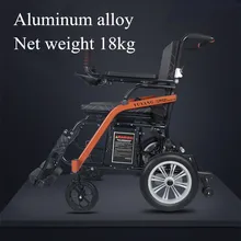 2019 new model super lightweight foldabled electric wheelchair for disabled