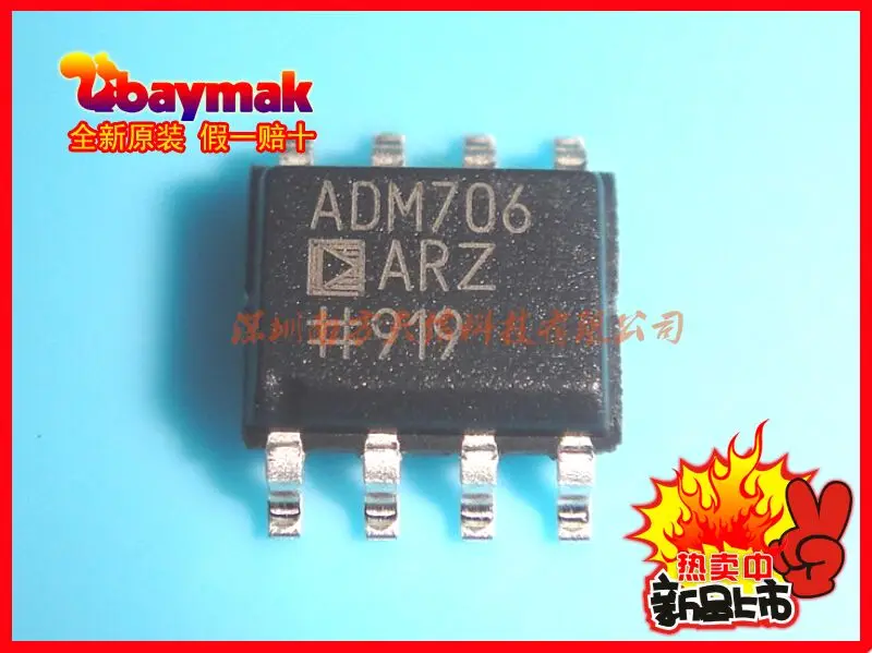 (10pcs/lot) ADM706AR ADM706 SOP8 ADM706ARZ original new original ...