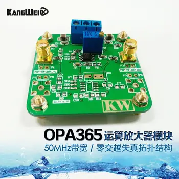 

OPA365 high performance operational amplifier module 50MHz bandwidth zero crossing distortion topology