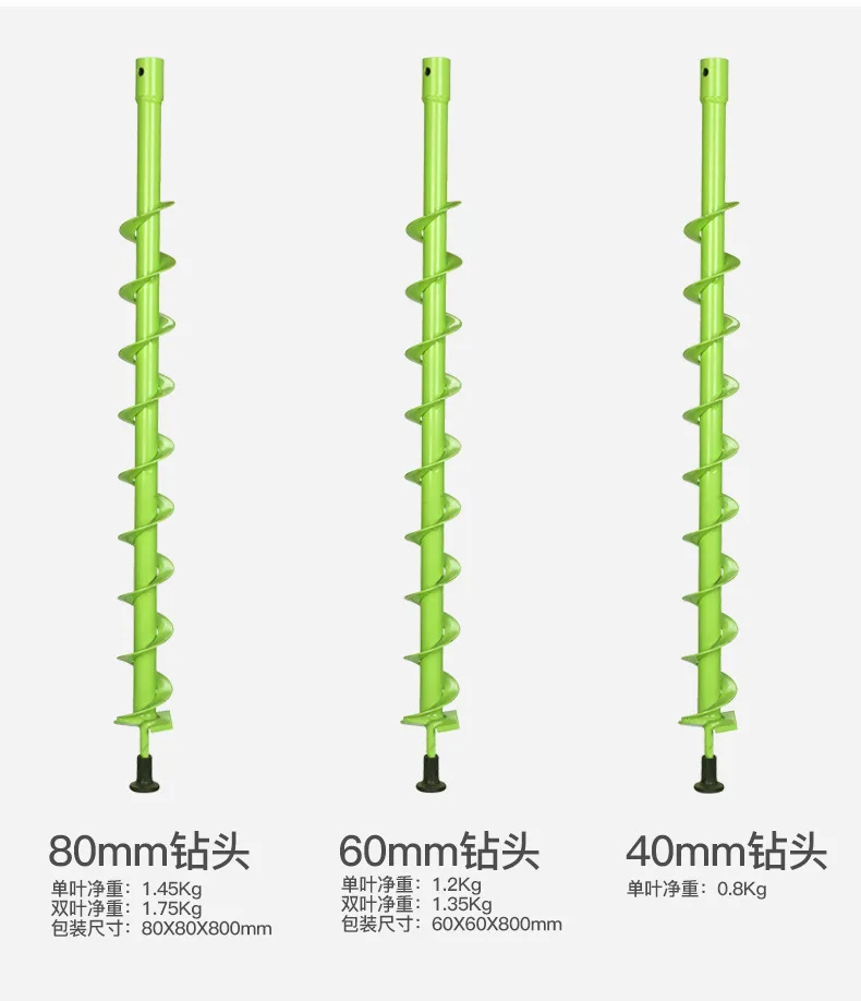 Земляное сверло, бурение скважин, буровая машина для грунта, спиральная Земляная буровая машина, аксессуары для бурения льда, бурение экскаватора