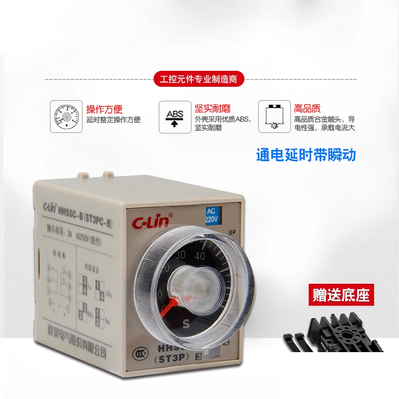 

HHS5C-B Electronics Type Time Relay ST3PC-B Electricity Time Delay Bring Instant Action JSZ3C-B