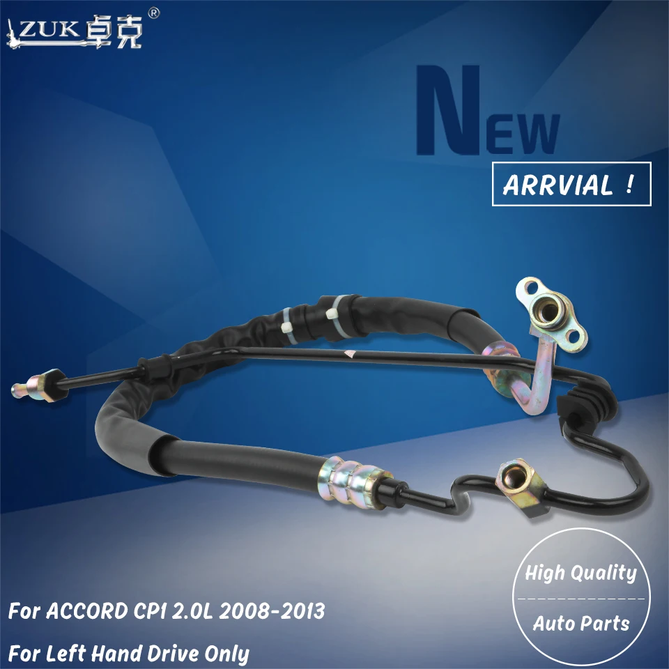 ZUK High Quality Power Steering Feed Pressure Hose For HONDA ACCORD CP1