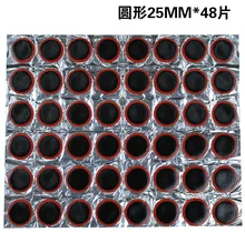 Cycling bike diagnostic tools tyre patch 48 *25MM circular film bicycle tire film riding equipment Bicycle Accessories