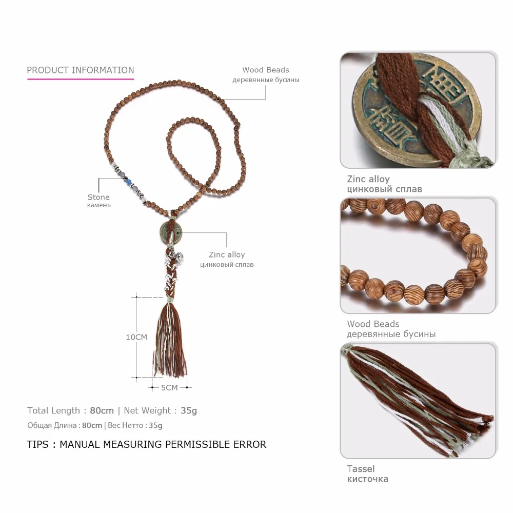 eManco Natural Ethnic Handmade Long Tassel Strand Necklaces & Pendants Women Wood Beads Coin Stone Ancient Bronze Plated Jewelry