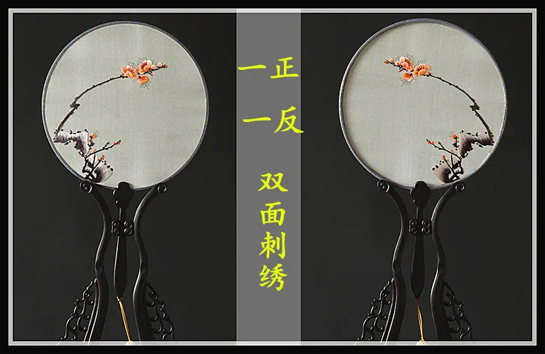 Шелковая вышивка классическая Su вышивка дворцовый вентилятор двухсторонний веер с вышивкой Сучжоу подарок Hanfu вентилятор