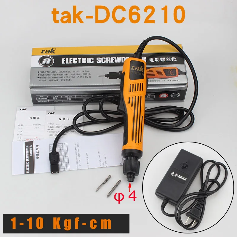 Электрическая отвертка EC318 3,0-18 кг, электрическая дрель-шуруповерт 5 мм, электрическая отвертка с вилкой переменного тока+ Набор отверток 36 - Цвет: DC6210