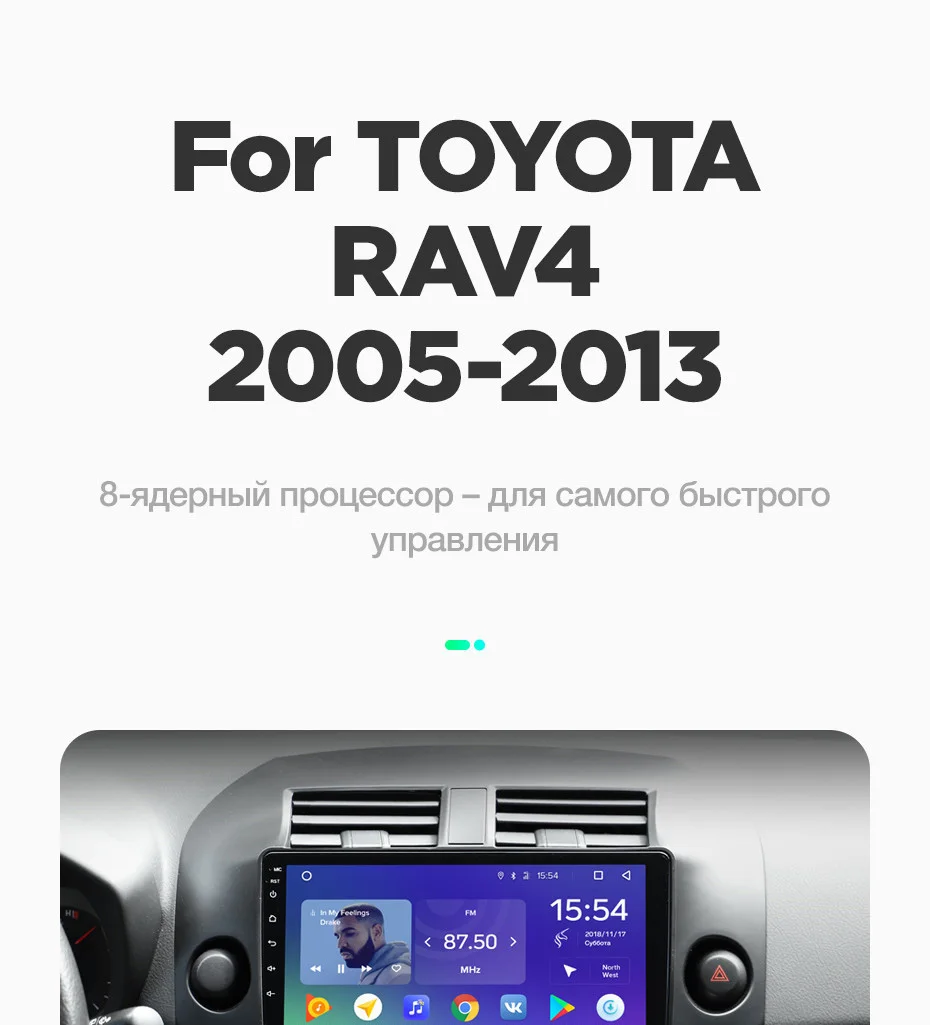 TEYES SPRO Штатное Головное устройство For Toyota RAV4 2005 2008 2013 GPS Android 8.1 aвтомагнитола магнитола автомагнитолы Андроид для Тойота рав4 аксессуары штатная магнитола автомобильная мультимедиа