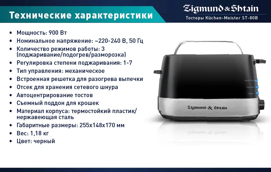 ST80B_5