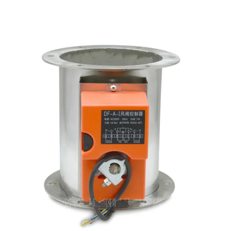 125MM Stainless Steel Adjustable Air Damper 220V Electric Three Position Air Valve Valves I4836174272