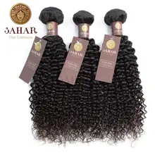 Sahar Brazilian Hair Deep Wave Free Shipping 100% Human Remy Hair Extensions 1/3/4 Pcs Natural Black SHEJW Sahar Brazilian Hair Deep Wave Free Shipping 100% Human Remy Hair Extensions 1/3/4 Pcs Natural Black SHEJW