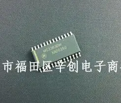 

MC3363DW