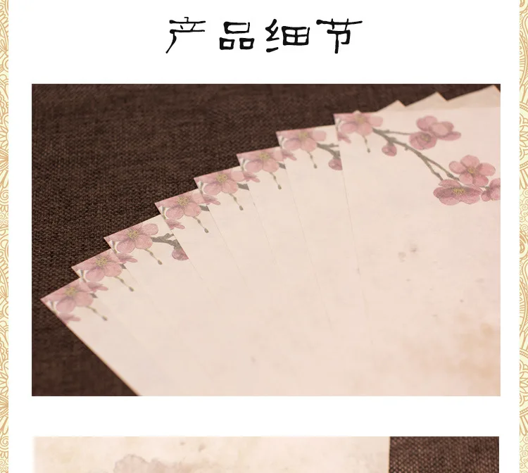 1 шт. Эстетическая популярность китайские старые конверты письмо канцелярские ретро классическая волна полная любовь письмо канцелярские принадлежности stati