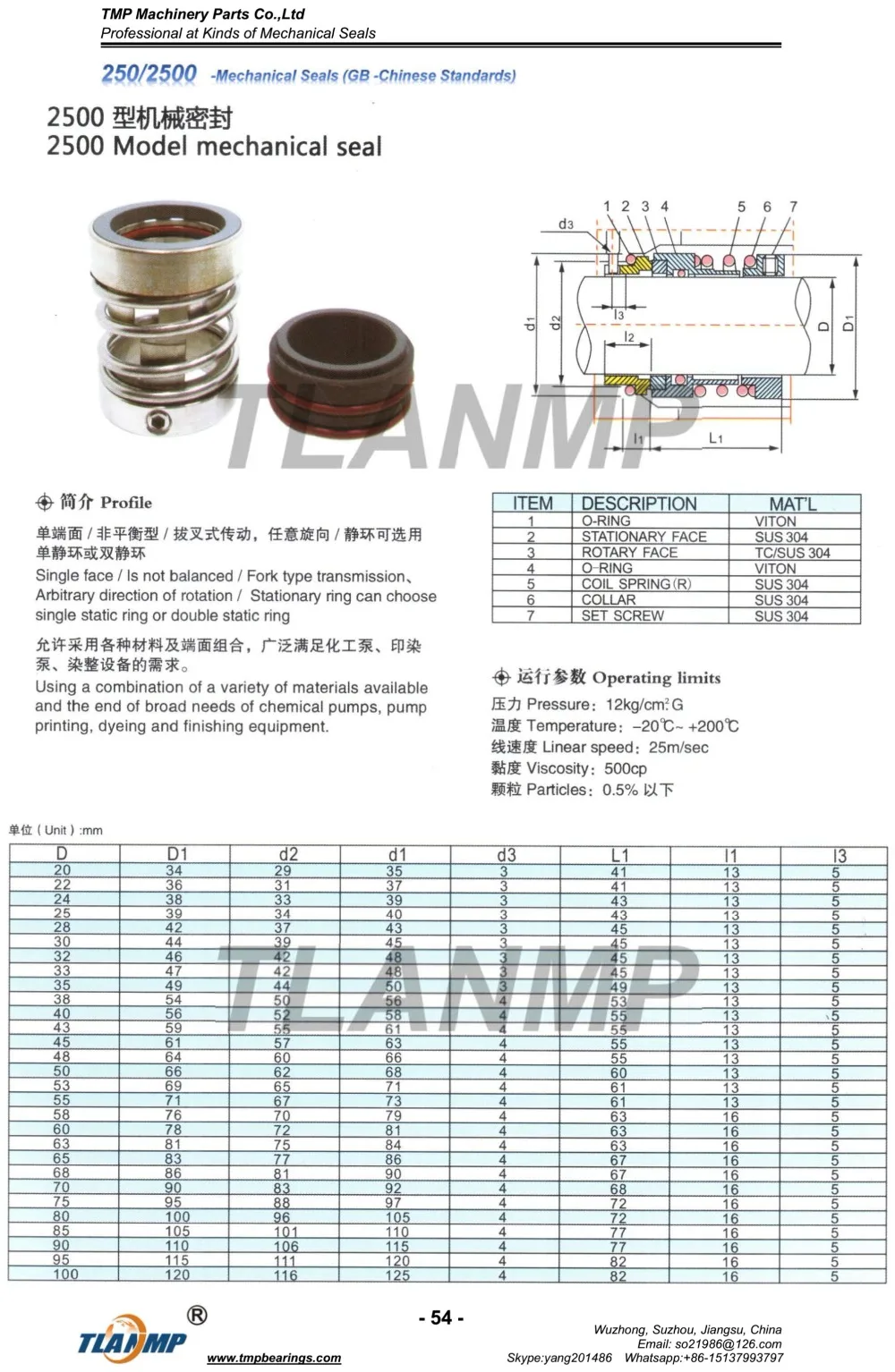 250 2500 YJ Mechanical Seals 11