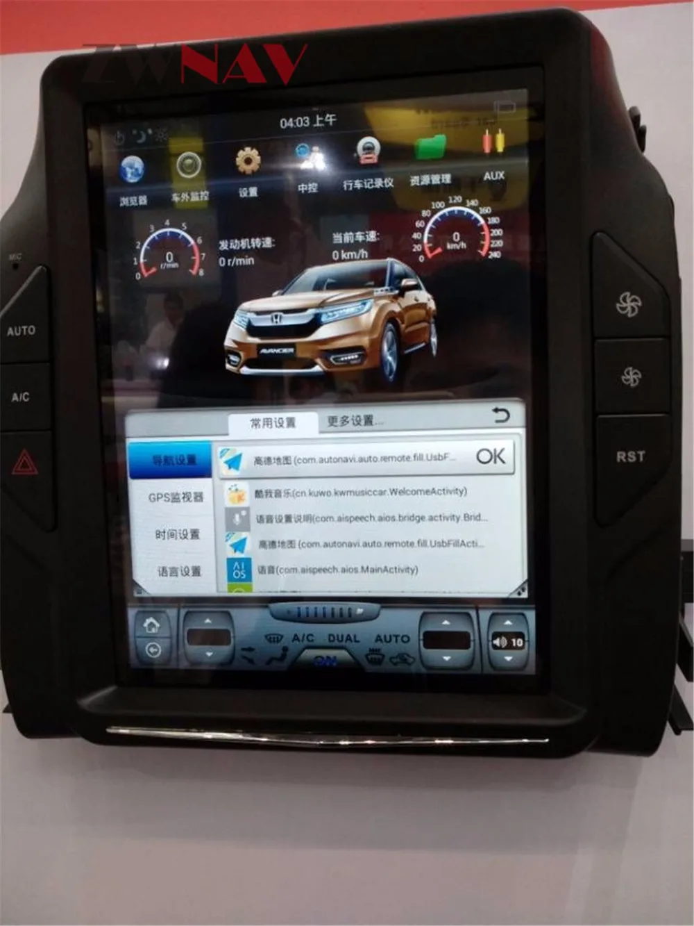 Best ZWNVA Tesla style Screen Newest Android 6.0 64+2G Car Radio GPS Navigation Newest Haed Unit for HONDA AVANCIER 2017 2018 1 Best ZWNVA Tesla style Screen Newest Android 6.0 64+2G Car Radio GPS Navigation Newest Haed Unit for HONDA AVANCIER 2017 2018 1