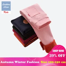 Liakhouskaya/леггинсы для девочек; Новинка года; зимние детские штаны; Детские плотные бархатные теплые обтягивающие брюки-карандаш из кашемира