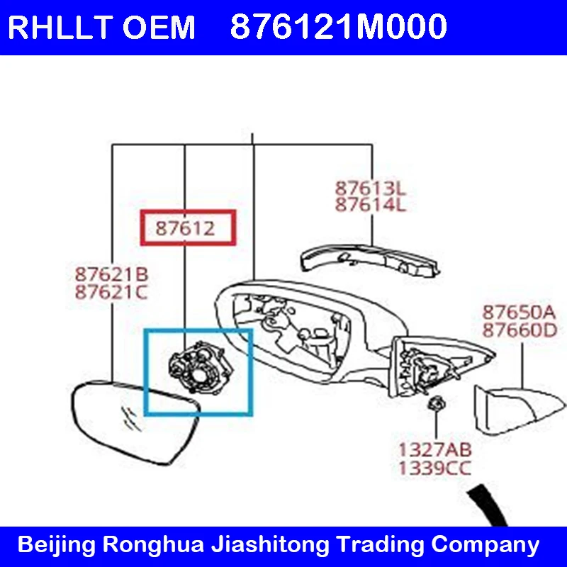 Боковая дверь заднего вида моторное зеркало OEM876121M000 для Kia Optima11-12 Forte Koup10-13 для hyundai Azera IX25 Creta Sonata YF