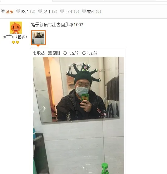 QQ20161226100848