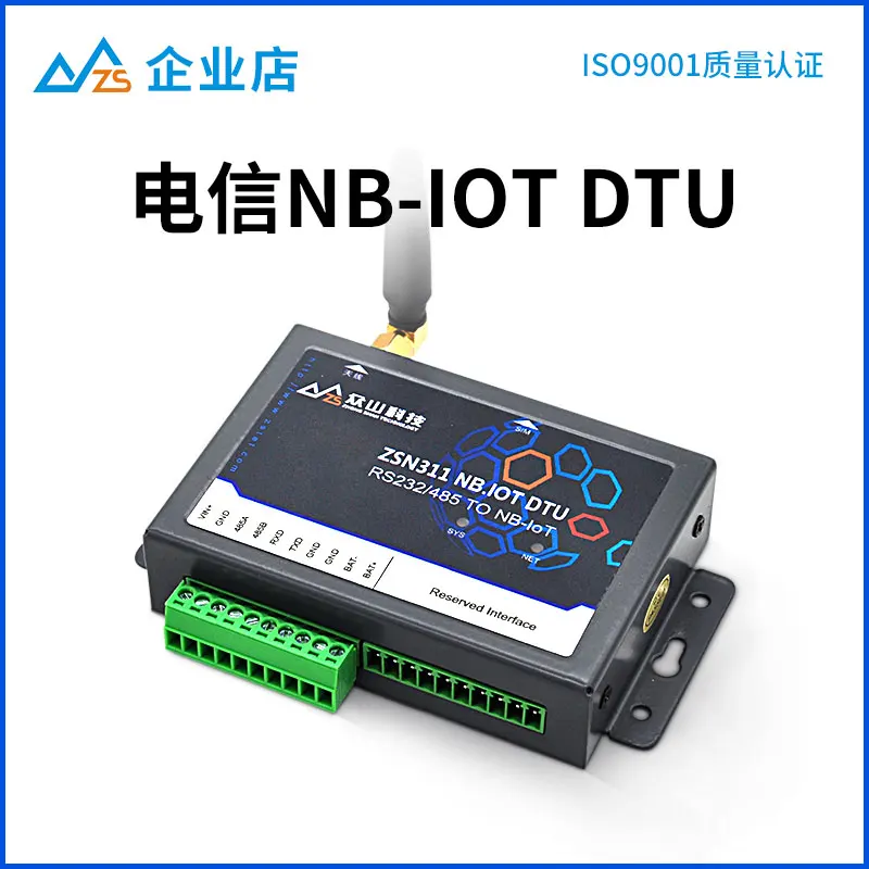 

NBIOT DTU module serial port to nb-iot| support CoAP protocol ZSN311