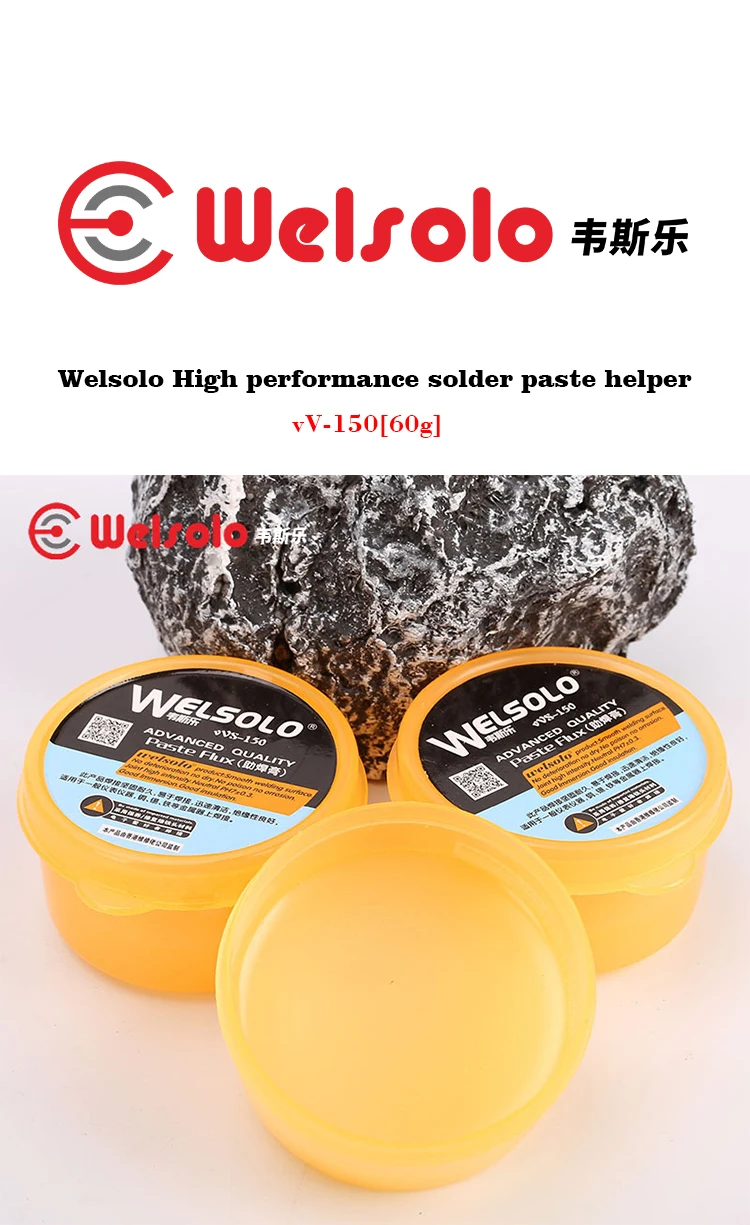 Welsolo official environmental protection solder paste solder paste maintenance PCB IC solder glue tool, used for metal circuit