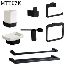 MTTUZK вешалка для полотенец из нержавеющей стали, вешалка для полотенец, полка, матовый черный набор оборудования, крючок для халата, туалетная щетка аксессуары для ванной комнаты