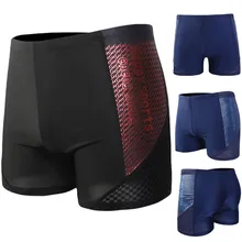 Пасхальные мужские сексуальные нейлоновые дышащие трусы со встроенной балкой, плавки для рыбалки