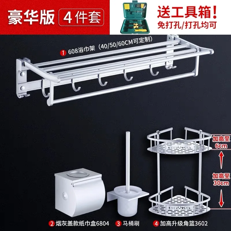 five pieces Bath Hardware Sets White Bathroom Hardware Accessories Set