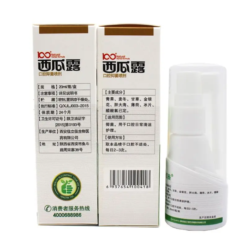 

Natural Herbal Mouth Freshener Antibacterial Spray Bad Breath Oral Ulcer Treatment Gingival Pain Relief