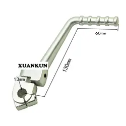 Xuankun внедорожных 110125 Аксессуары для мотоциклов Алюминий сплав тормозного стержня начать рычаг зажигания
