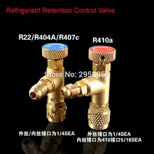 Высокое качество R410A R22 R407C хладагент инструмент удержания клапан управления, Кондиционер зарядки клапан