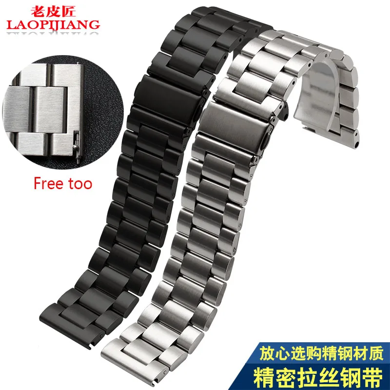Laopijiang Stainless steel chain and watch band adapter 20mm 22mm 23mm