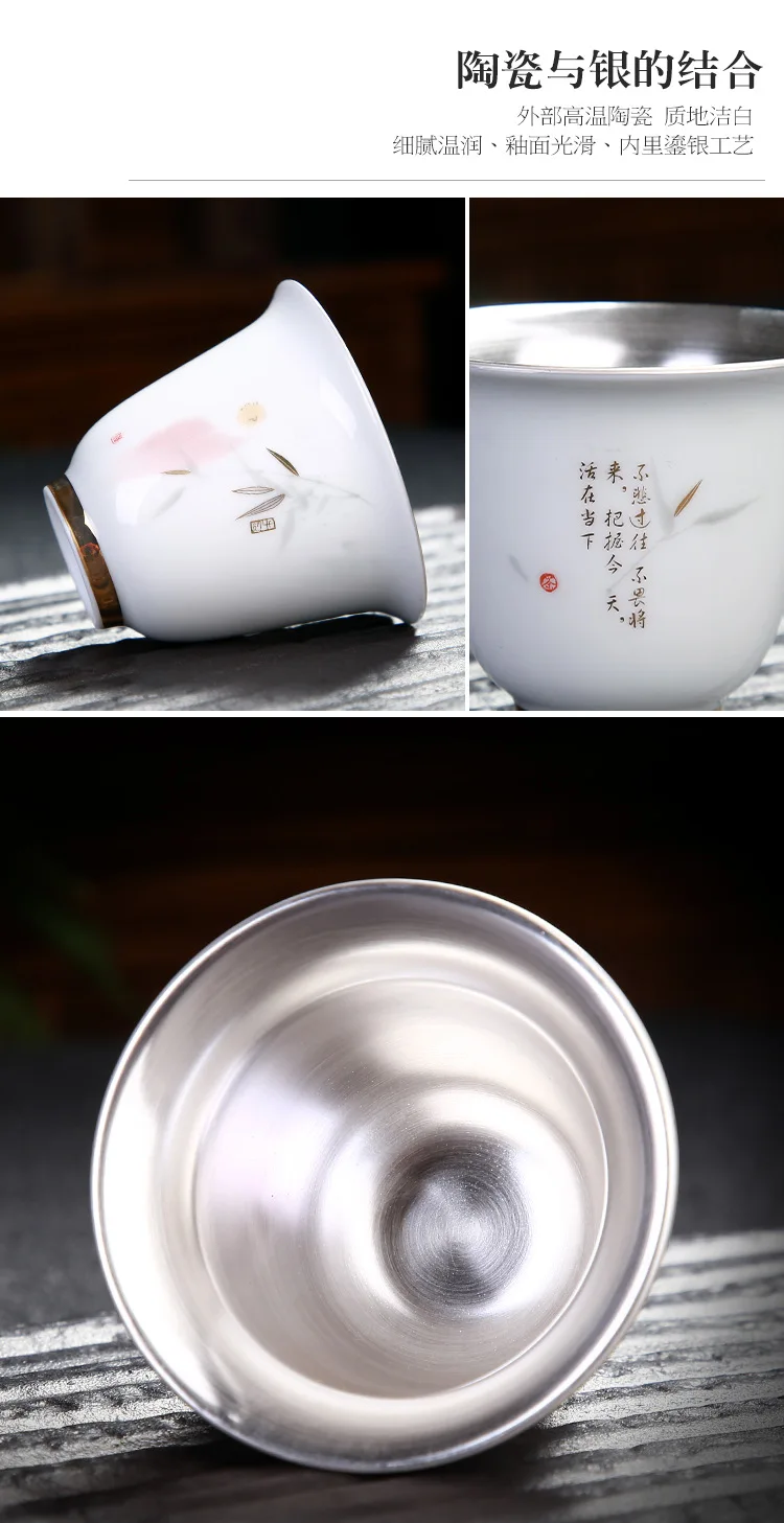 鎏银品茗杯_05.jpg