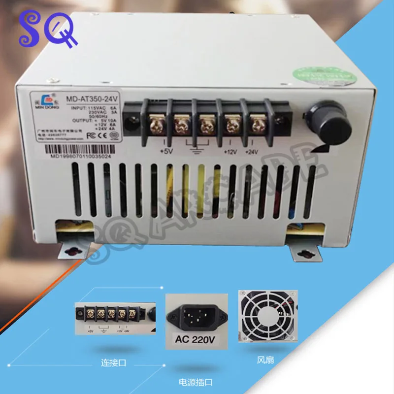 

Arcade kit Original MD AT350 5V/10A 12V/6V 24V/3A 115/230VAC power supply for dancing/crane/fighting arcade machine