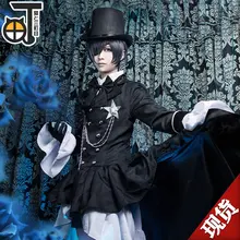 Аниме Черный дворецкий Ciel Phantomhive Косплей Cotumes Kuroshitsuji Хэллоуин мужские причудливые вечерние костюмы со шлейфом полный комплект