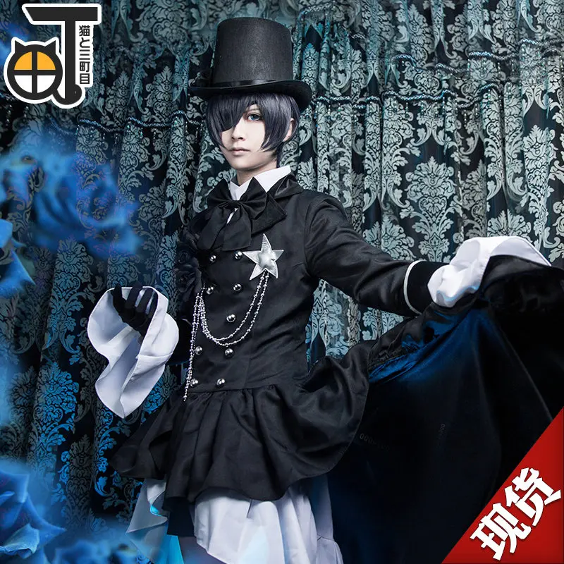 Аниме Черный дворецкий Ciel Phantomhive Косплей Cotumes Kuroshitsuji Хэллоуин мужские Необычные