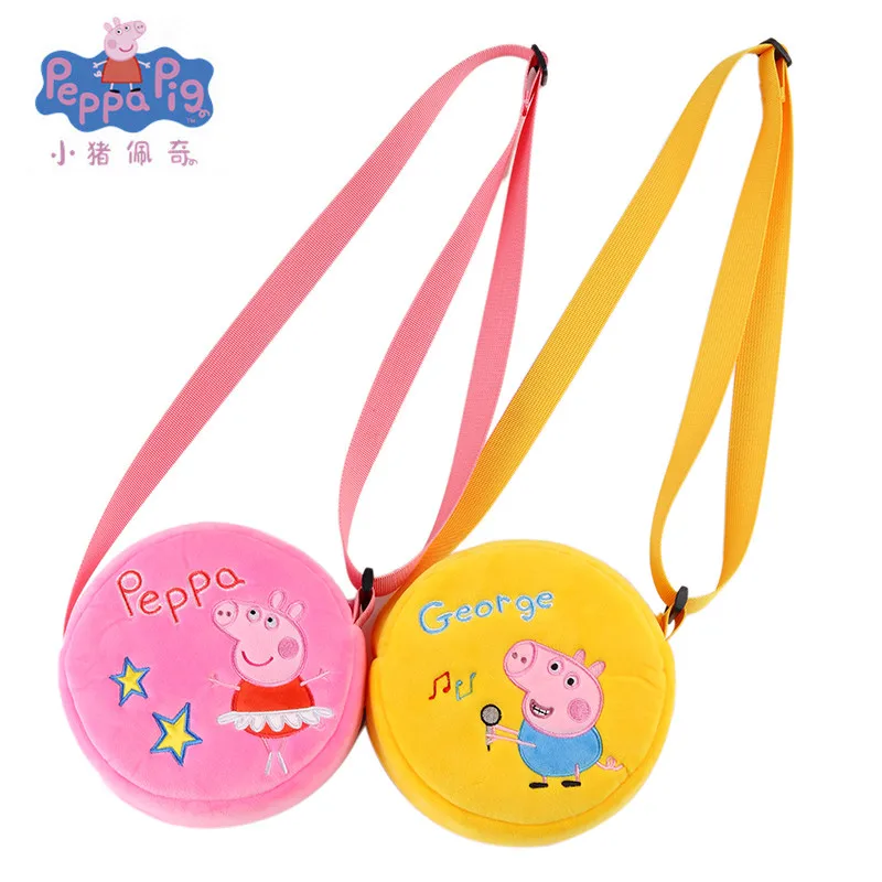 

Brand new Peppa pig George pig Su Shi kawaii bag plush toy kindergarten backpack wallet bag children birthday gift